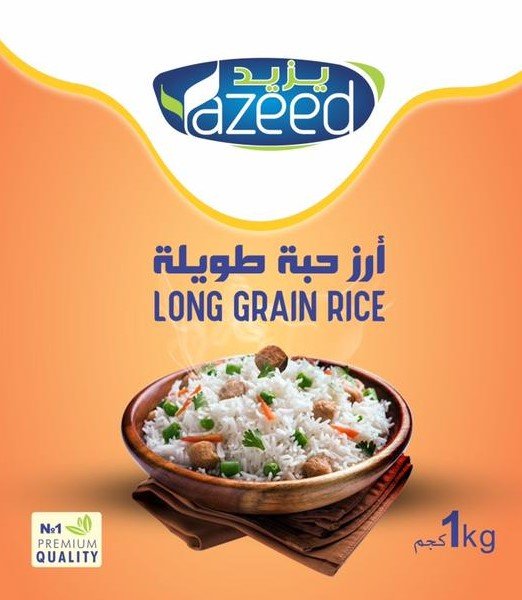 أرز حبة طويلة